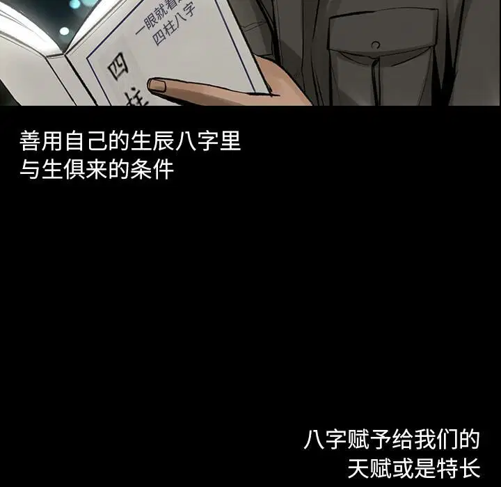 第3話