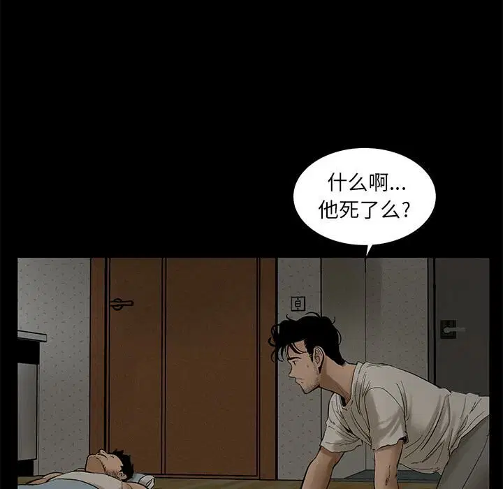 第4話