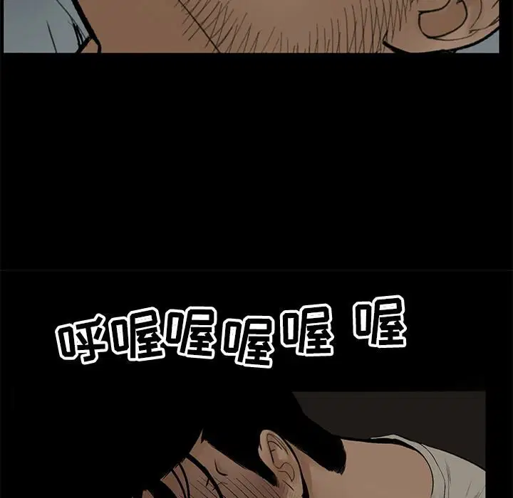 第4話