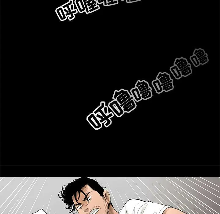 第4話