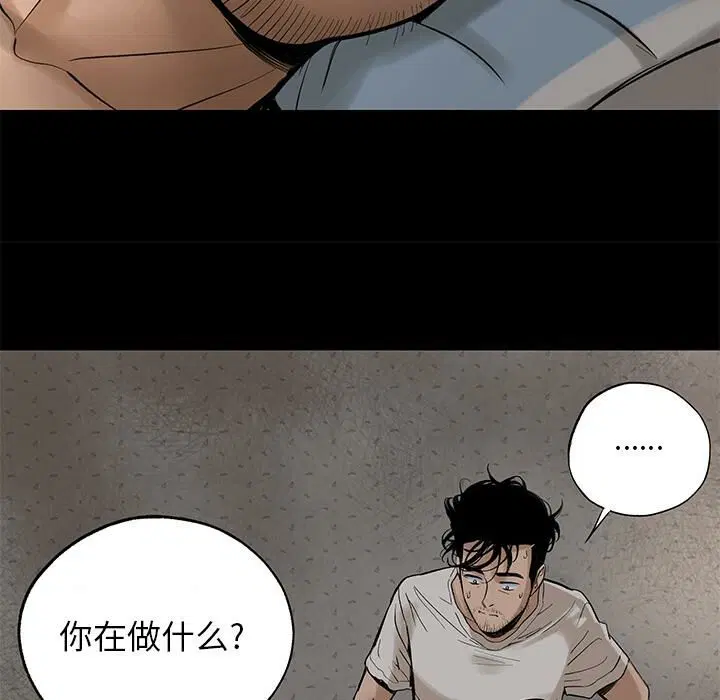 第4話