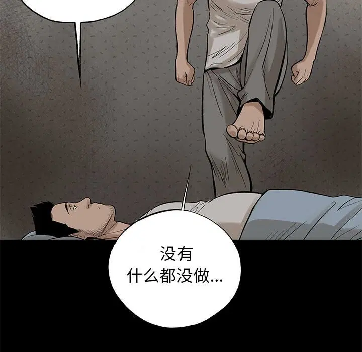 第4話