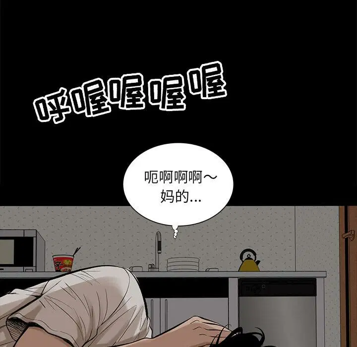第4話