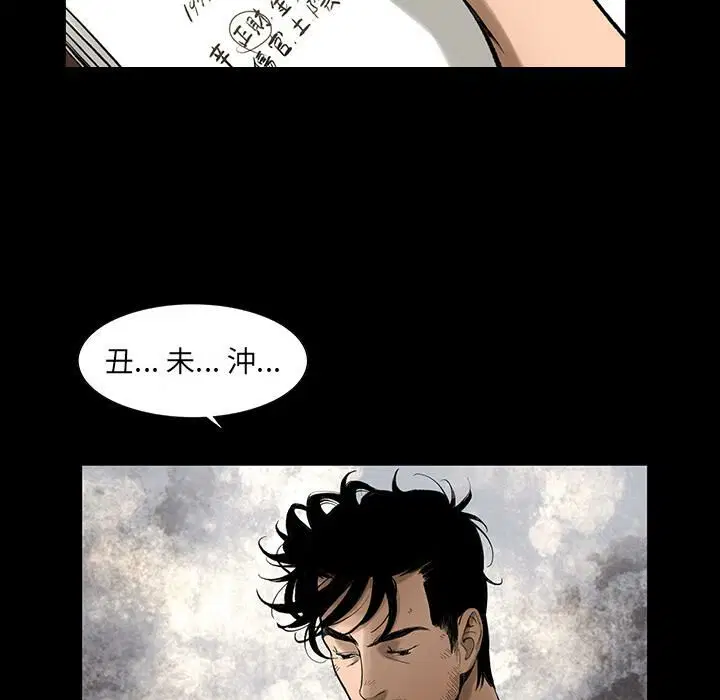 第4話