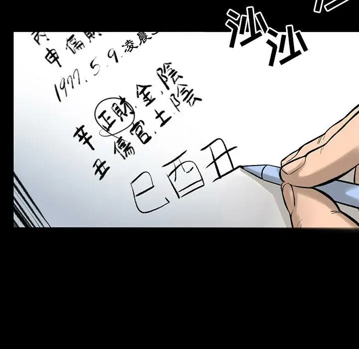 第4話