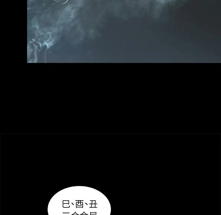 第4話
