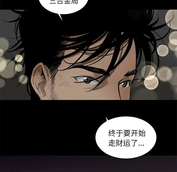 第4話