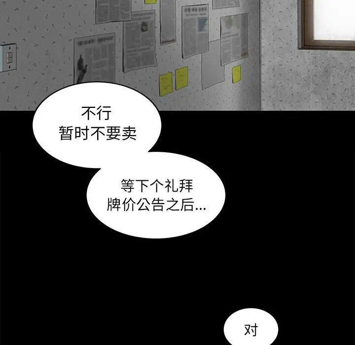 第4話