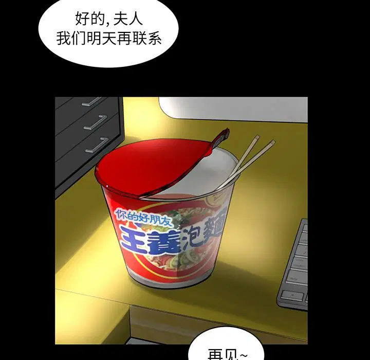 第4話