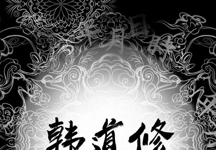 第4話