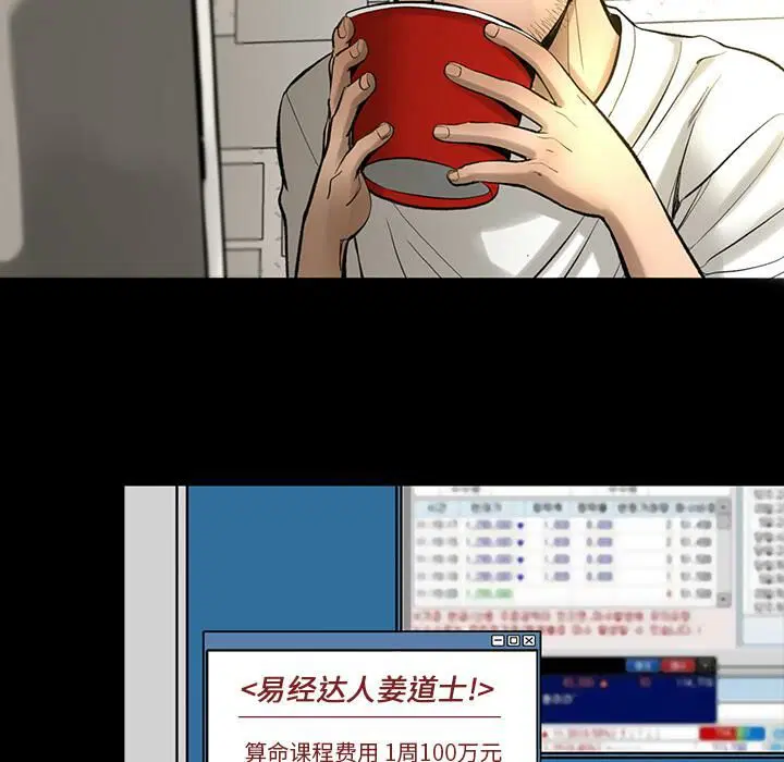 第4話