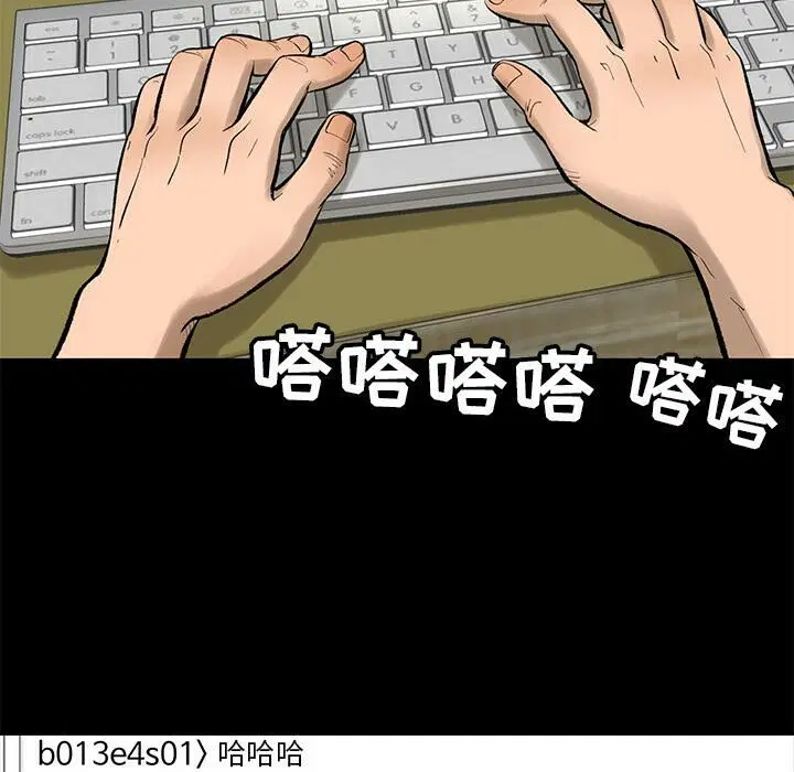 第4話