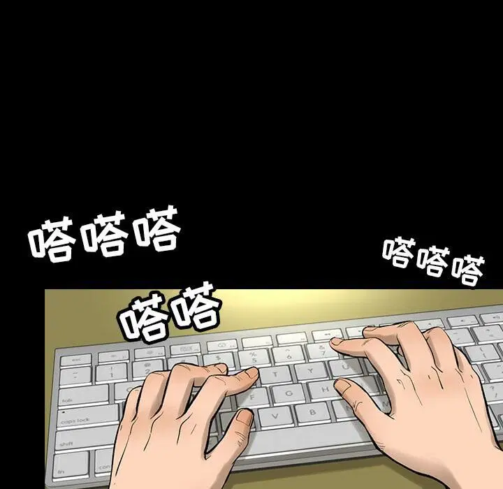 第4話