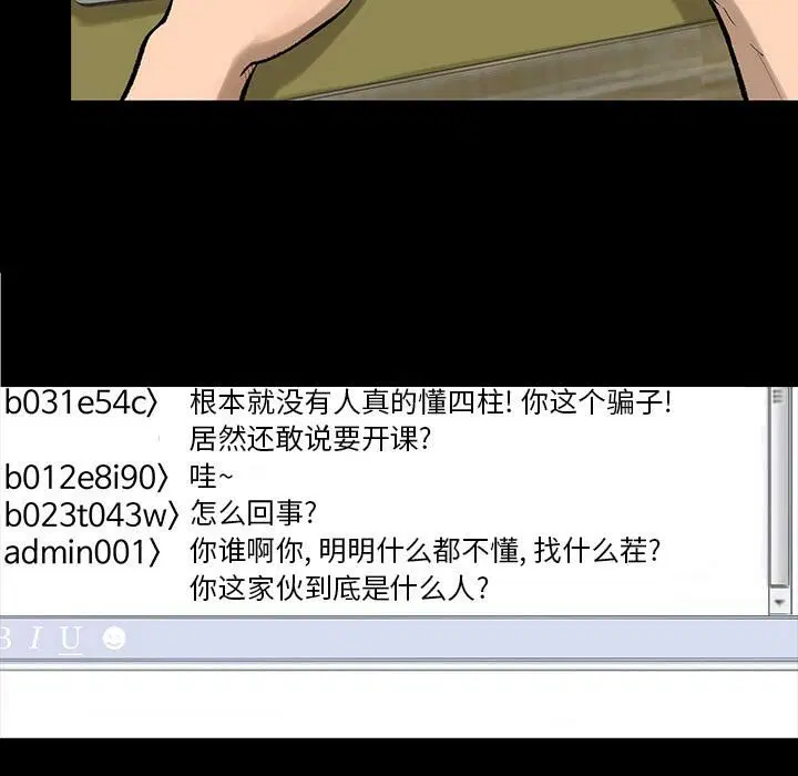第4話