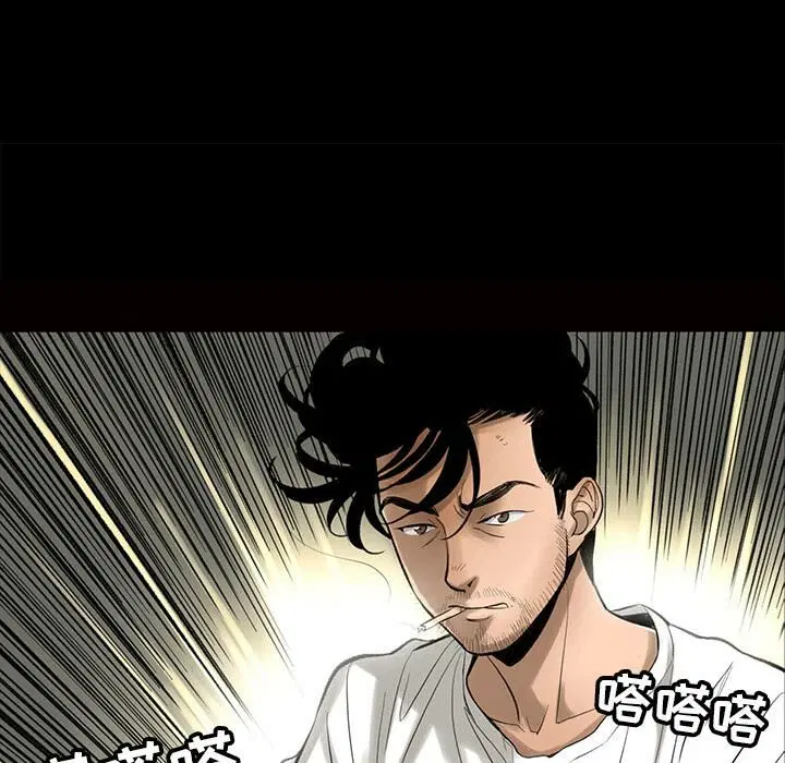 第4話