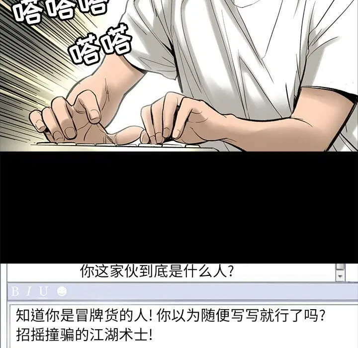 第4話