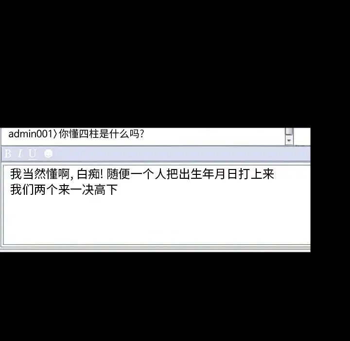 第4話
