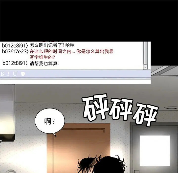 第4話