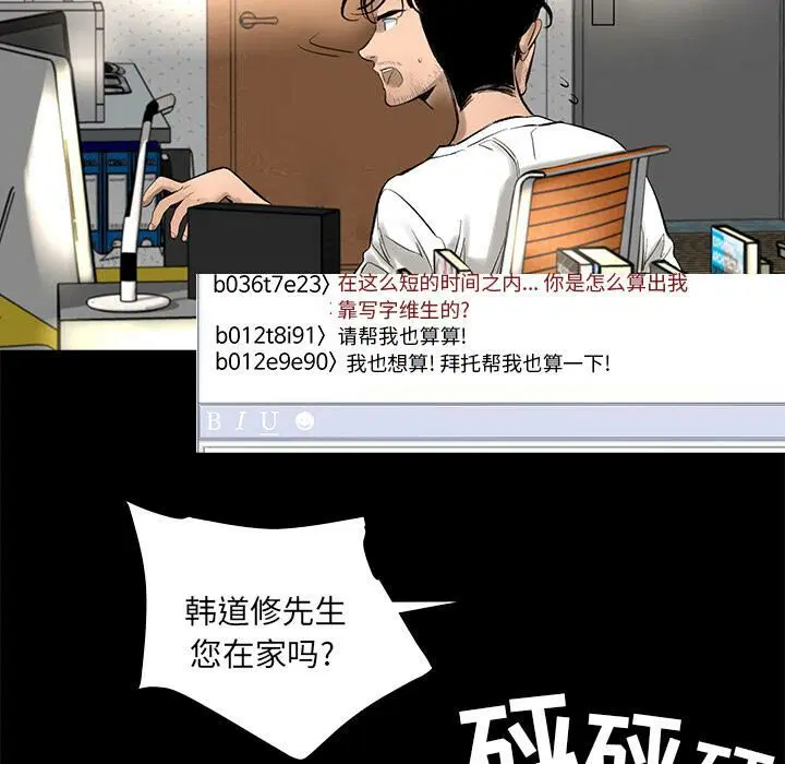 第4話