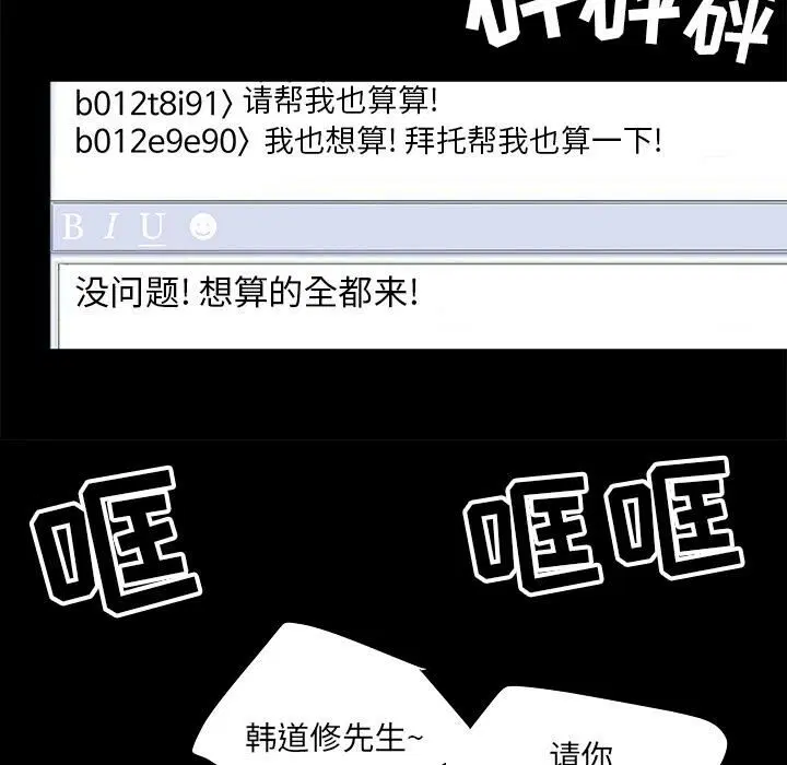 第4話