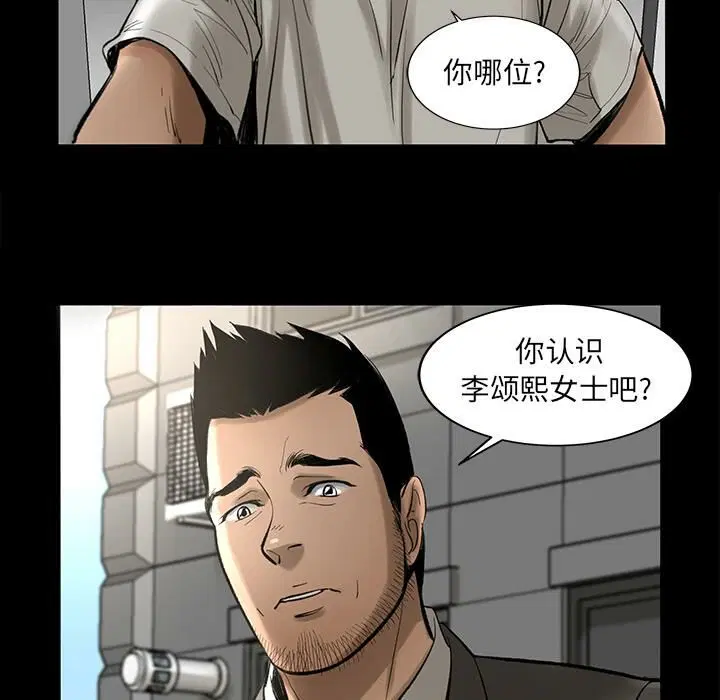 第4話