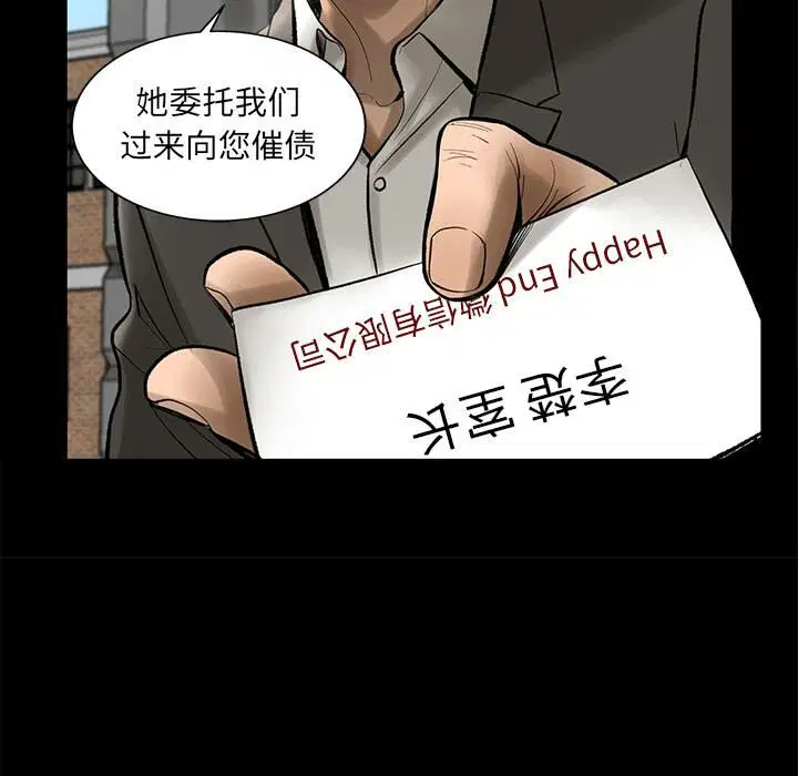 第4話