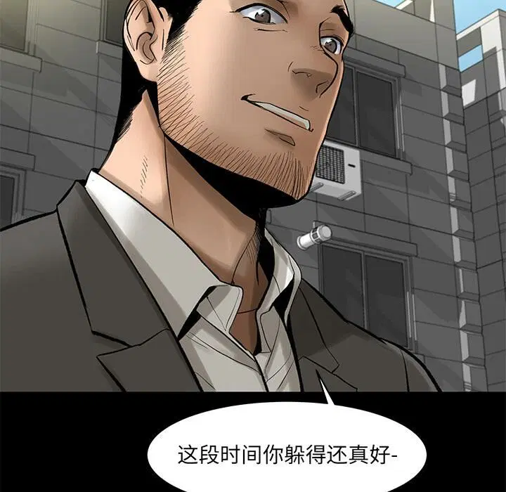 第4話