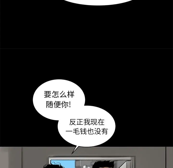 第4話
