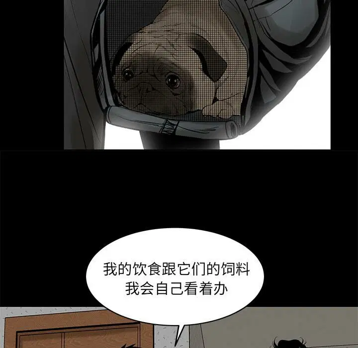 第4話