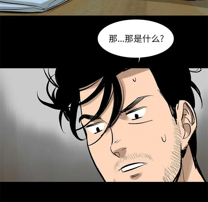 第4話