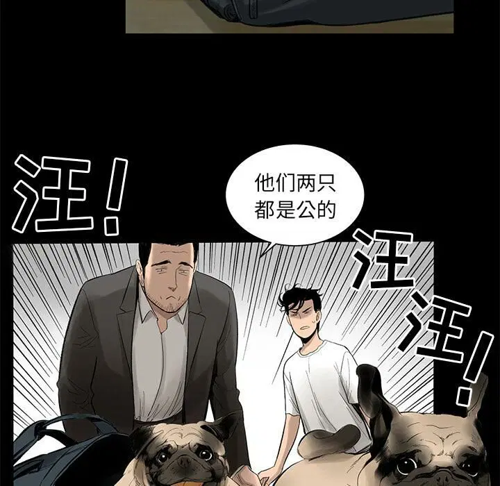 第4話
