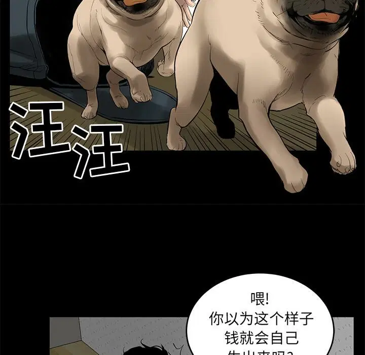 第4話