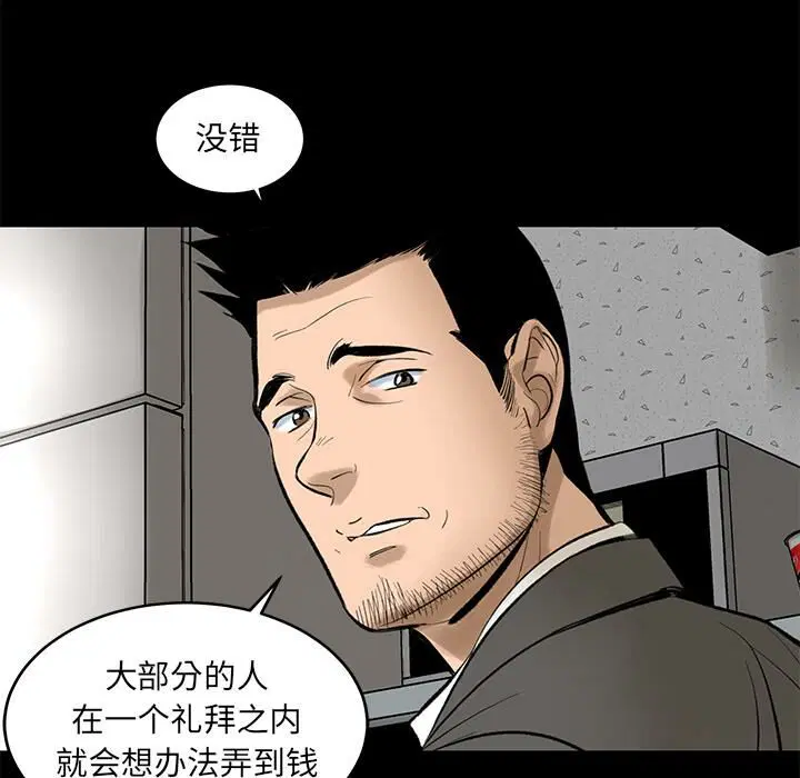 第4話