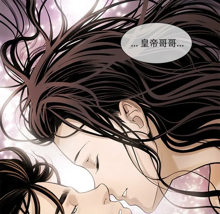 第4話