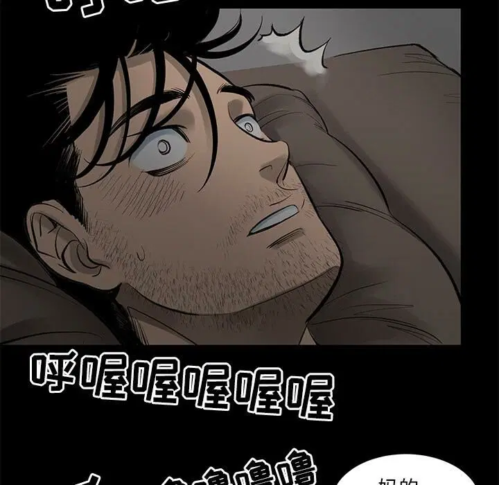 第4話