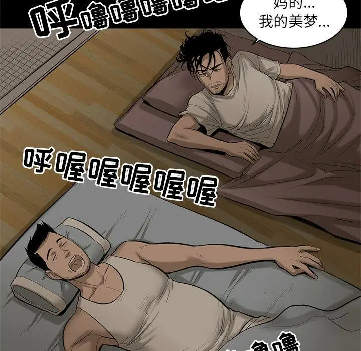 第4話