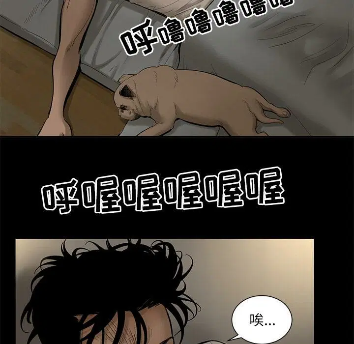 第4話