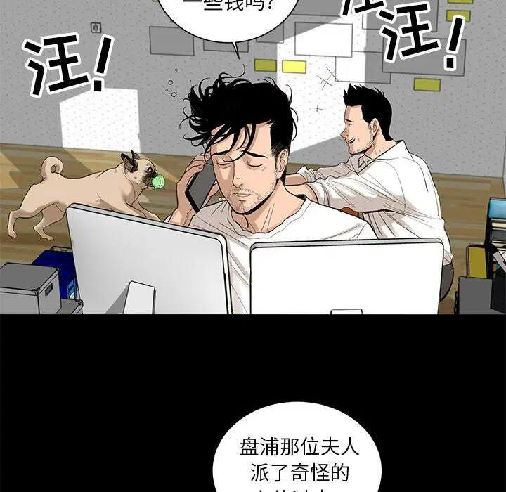 第5話