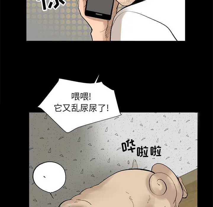 第5話
