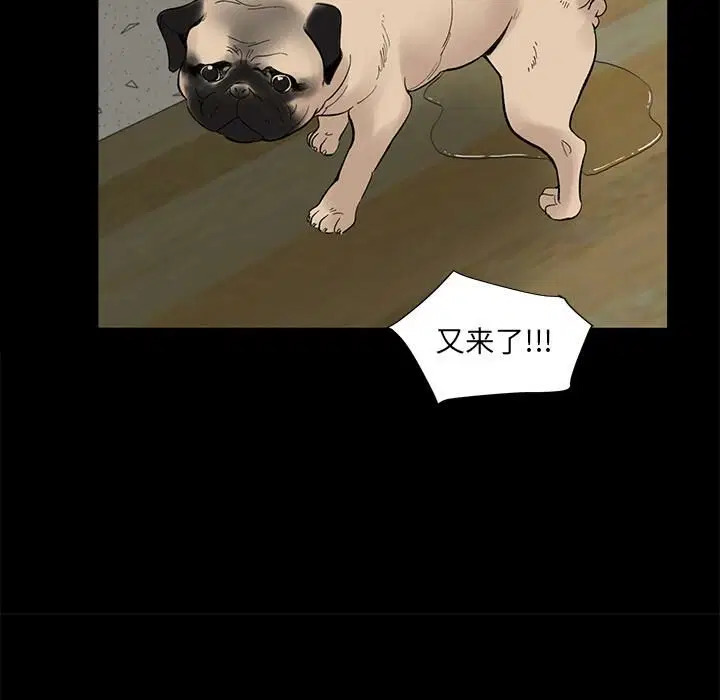 第5話