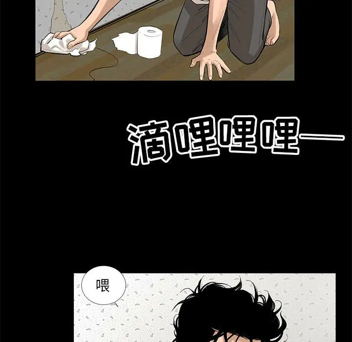 第5話