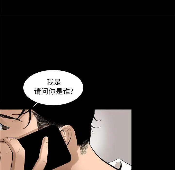 第5話