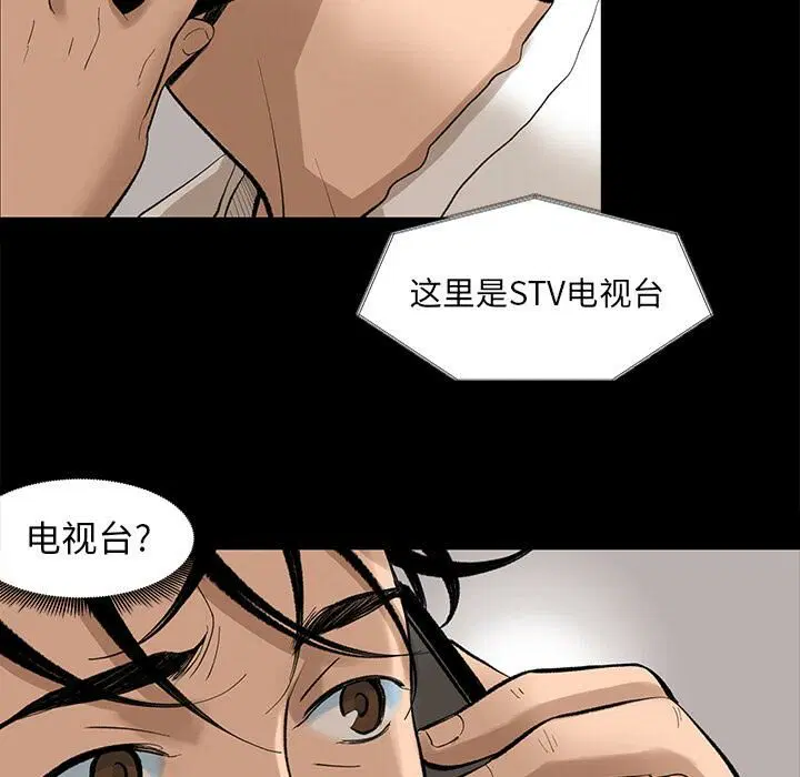 第5話