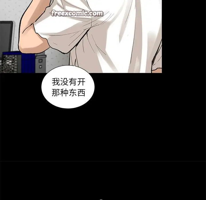 第5話