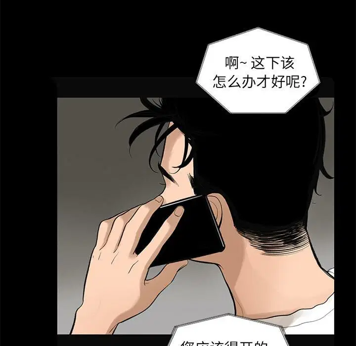 第5話