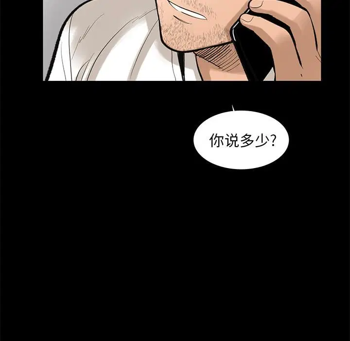第5話