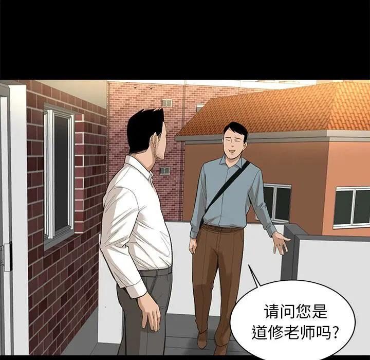 第5話