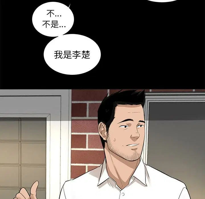 第5話