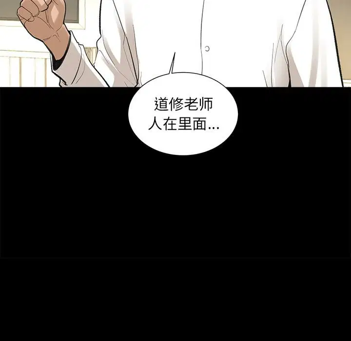 第5話