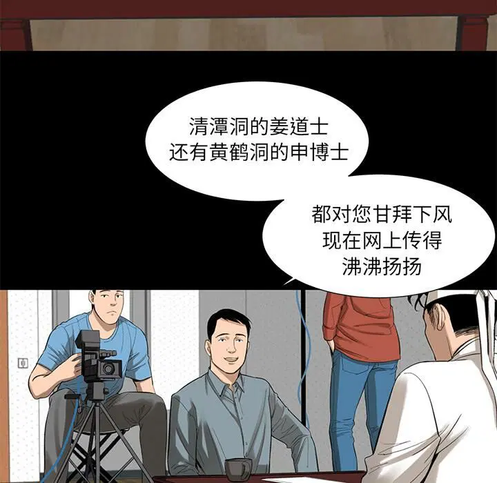 第5話